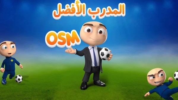 لعبه المدرب الافضل