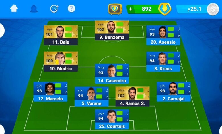 لعبه المدرب الافضل