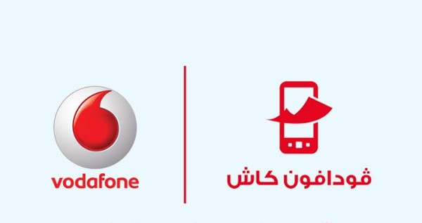 طريقة تحويل فودافون كاش