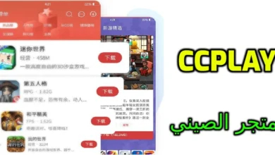 المتجر الصيني Cc play