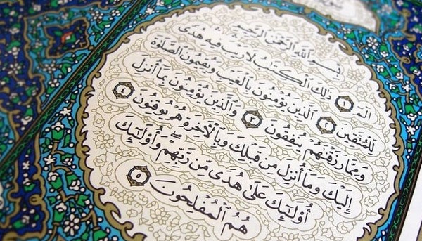 فضل سورة البقرة