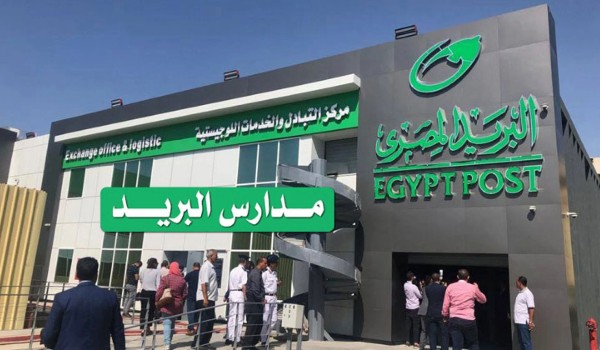 أماكن مدارس البريد للبنات