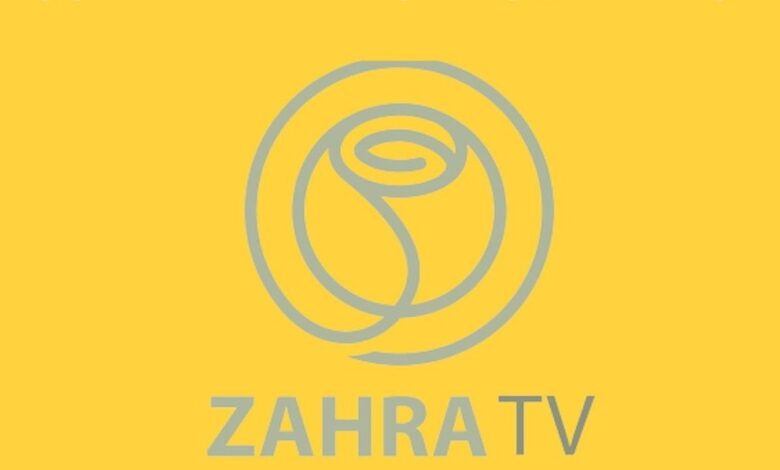 تردد قناة زهرة للطبخ على النايل سات