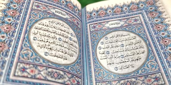 فضل قراءة سورة البقرة