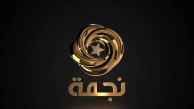 تردد قناة نجمة الجزائرية