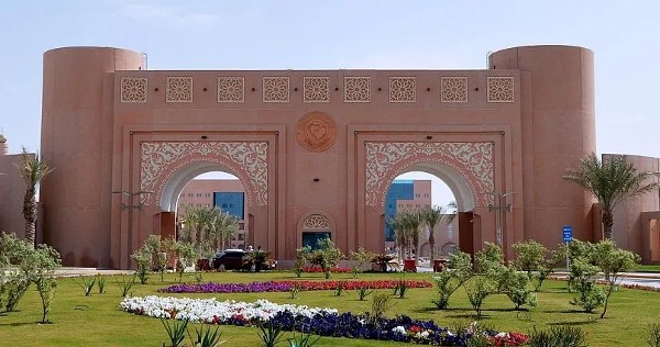 تخصصات جامعة الملك فيصل
