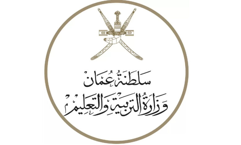 رابط البوابة التعليمية سلطنة عمان