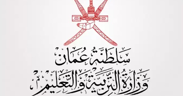 رابط البوابة التعليمية سلطنة عمان