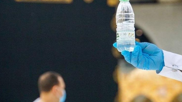 كيف اطلب ماء زمزم من الحرم