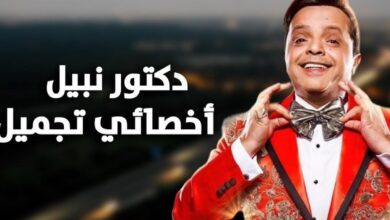 أفلام مصرية كوميدية