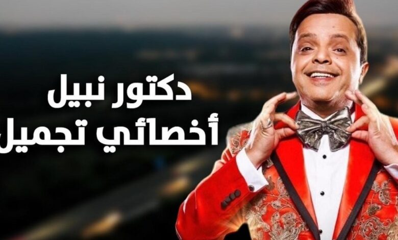 أفلام مصرية كوميدية