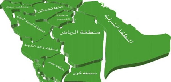 مدن السعودية