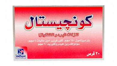 كومتركس أم كونجستال