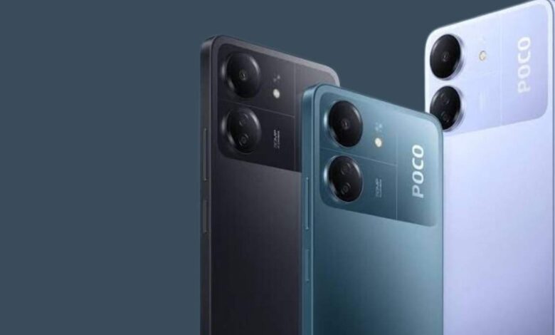 هاتف Xiaomi Poco C65