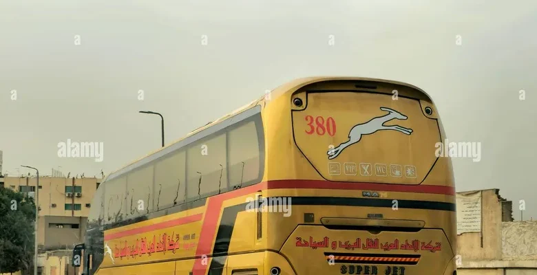 مواعيد سوبر جيت من القاهرة إلى الغردقة